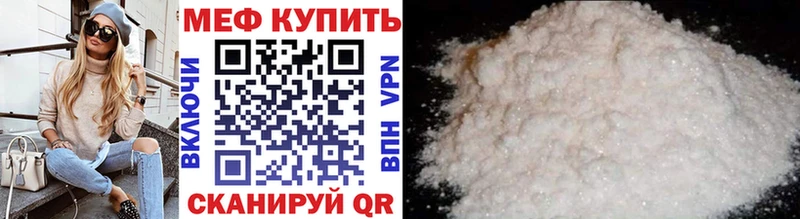 Что такое Кузнецк ГАШ  APVP  Меф мяу мяу  АМФЕТАМИН  КОКАИН 