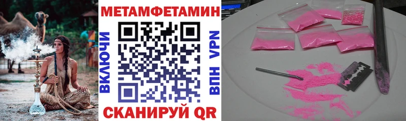 как найти закладки  Кузнецк  Амфетамин 98% 