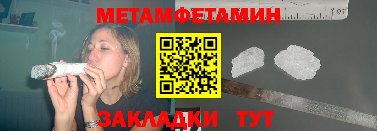 Amphetamine Premium  Вход с VPN  Кузнецк 