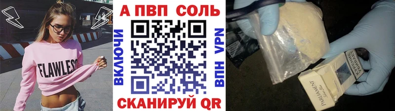 Alpha PVP крисы CK  дарнет шоп  Кузнецк 
