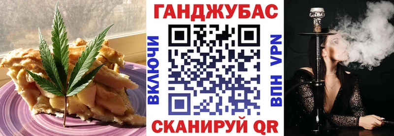 Cannafood конопля  mega сайт  Кузнецк  где купить наркоту 