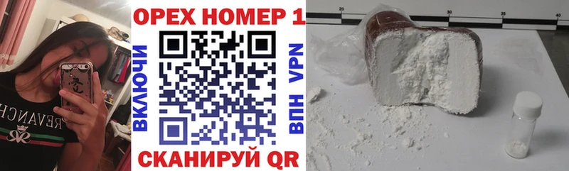 Кокаин Fish Scale  blacksprut зеркало  Кузнецк 