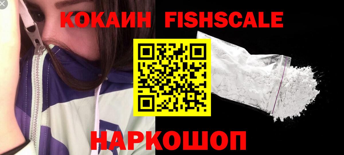 КОКАИН 98% Кузнецк