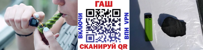 blacksprut ТОР  Кузнецк  ГАШИШ гашик  где купить наркоту 