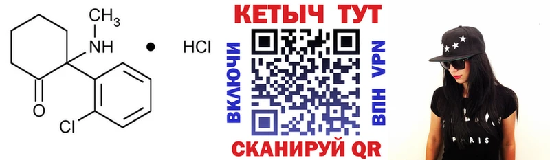где можно купить   МЕГА маркетплейс  Кетамин VHQ  Кузнецк 