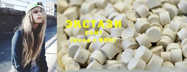 спайс Белоозёрский