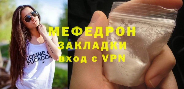 первитин Струнино