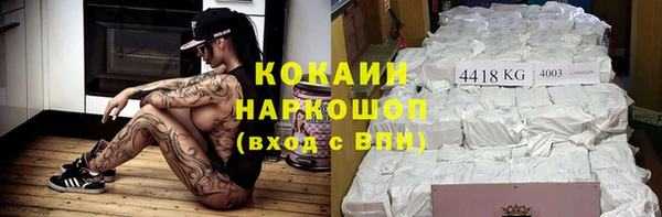 марихуана Беломорск