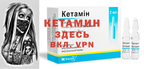 спайс Белоозёрский