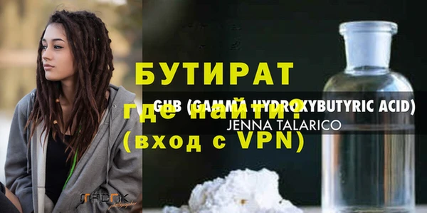 ECSTASY Богородск