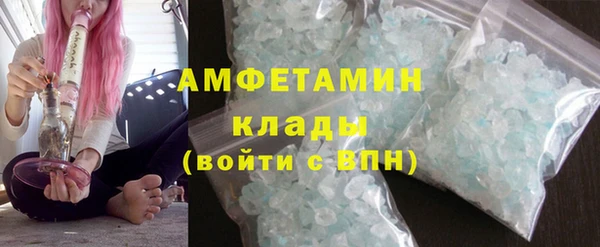 спайс Белоозёрский
