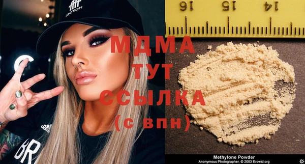 амфетамин Богданович