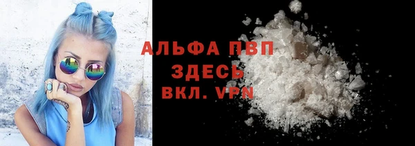 спайс Белоозёрский