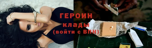спайс Белоозёрский