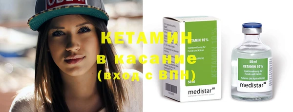 спайс Белоозёрский