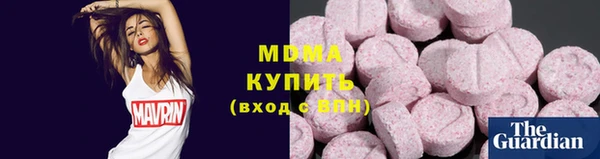 спиды Богородицк