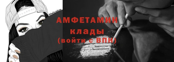 амфетамин Богданович