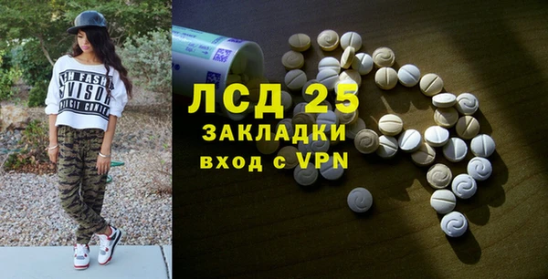 марихуана Беломорск