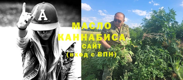 марихуана Беломорск