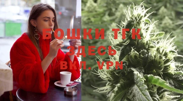MDMA Белокуриха