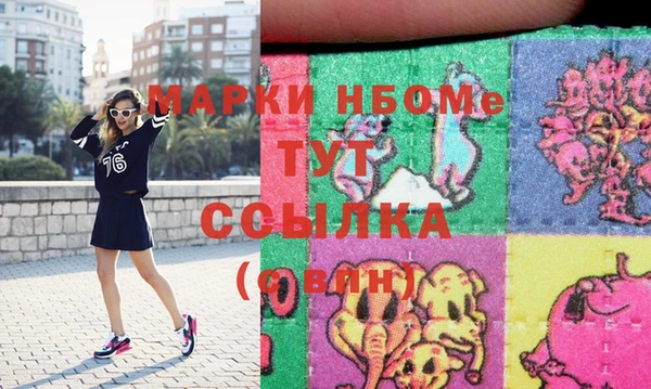 MDMA Белокуриха