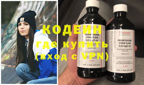 ECSTASY Богородск
