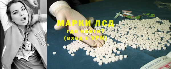 MDMA Белокуриха