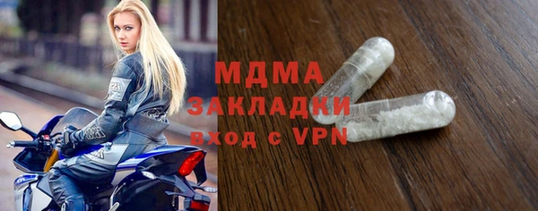 MDMA Белокуриха