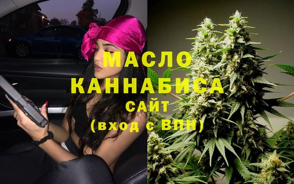 первитин Струнино