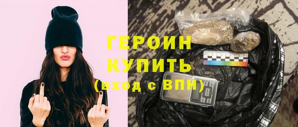 спайс Белоозёрский