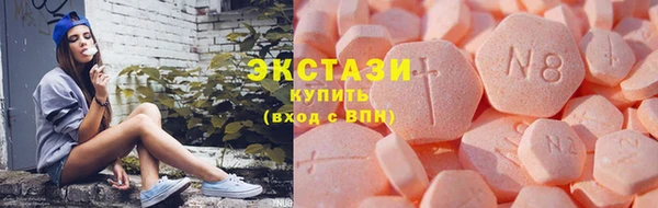 марихуана Беломорск