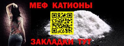 прущие крисы Ипатово