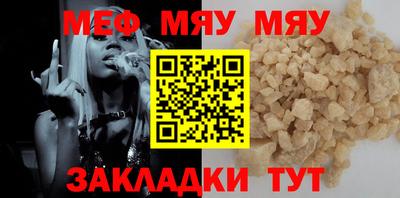 твердый Кандалакша