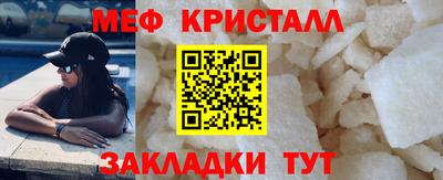 твердый Кандалакша