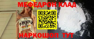 мефедрон мука Камышлов