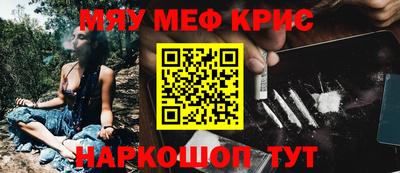 прущие крисы Ипатово