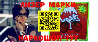 прущие крисы Ипатово