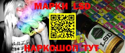 прущие крисы Ипатово