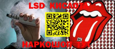 твердый Ирбит