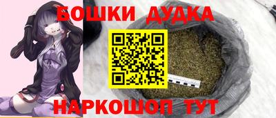 а пвп мука Канаш