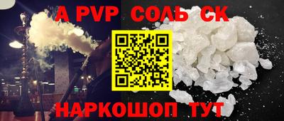твердый Ирбит