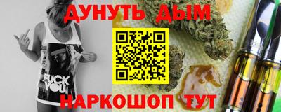 а пвп мука Канаш