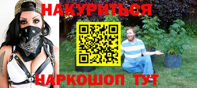 прущие крисы Ипатово