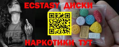 твердый Ирбит