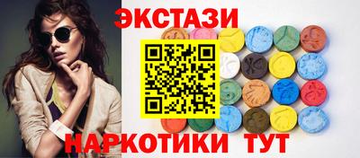 прущие крисы Ипатово