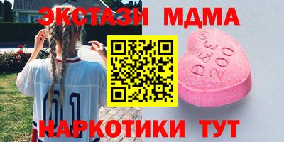 прущие крисы Ипатово