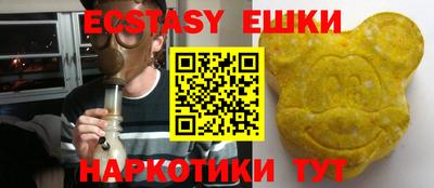 прущие крисы Ипатово