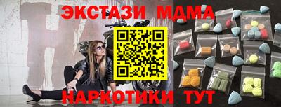 прущие крисы Ипатово