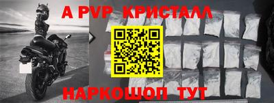 прущие крисы Ипатово