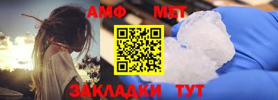 прущие крисы Ипатово